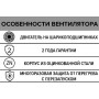 Канальный вентилятор ERA PRO Mars GDF 200 (935 м3/ч) D200 центробежный в оцинкованном корпусе